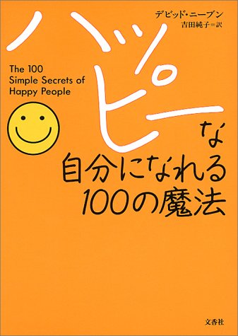 毒になる親 一生苦しむ子供の画像-1_13-B(0)