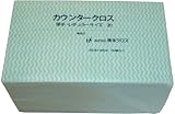 橋本クロス カウンタークロス900枚=1C 2UGグリ-ン(900マイ)