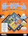 ホイル・ボードゲーム