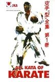 All Kata of Karate JKA Vol.1