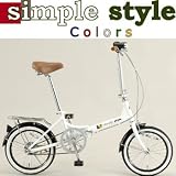 simple style SCL-SG16 シンプルスタイル Colors 16 16インチ折畳み自転車