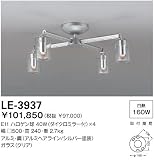 シーリングライト 山田照明/yamada LE-3937の画像