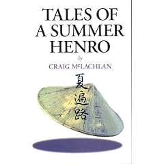 Tales of a Summer Henro