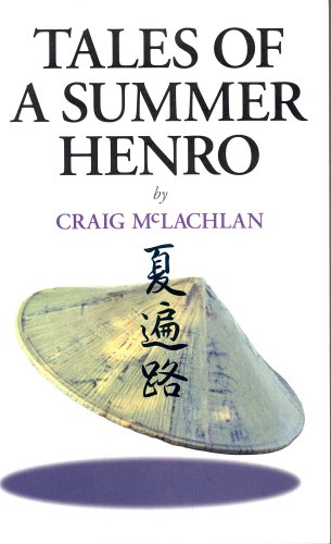 Cover image : Tales of a Summer Henro