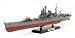 Tamiya Models IJN Tone Heavy Cruiser Model Kit