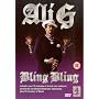 Ali G - Bling Bling [DVD] [2001]