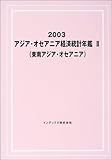 AWAEIZAjAoϓvNӁq2rAWAEIZAjA 2003