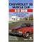 Bibliography about the American cars