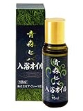青森ヒバ 入浴オイル 10ml(ヒバの湯)