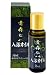 青森ヒバ 入浴オイル 10ml(ヒバの湯)