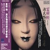 Genji Monogatari Symphony