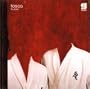 Suzuki [DIGIPACK] [UK-Import]