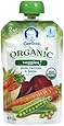 Gerber Organic 2nd Foods Veggies - Peas Carrots Beets - 3.5 oz - 6 pk