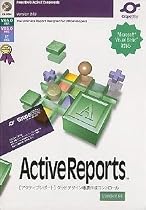 Active Reports 2.0J Standard Edition 3開