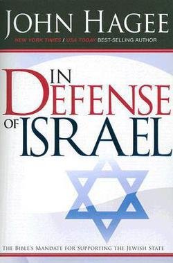 John Hagee: In Defense of Israel (Paperback - Revised Ed.); 2007 Edition