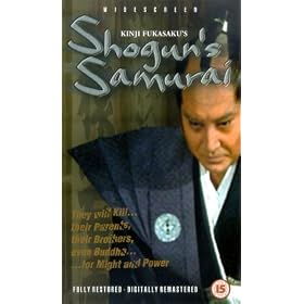 Yagyu Clan Conspiracy [VHS]