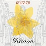 オムニバス(クラシック)｜スーパー・バロック・シリーズ(3)カノン~ウィズ・ストリングス~(CCCD)