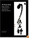 The Written Image: Japanese Calligraphy and Painting from the Sylvan Barnet and William Burto Collection