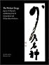 The Written Image: Japanese Calligraphy and Painting from the Sylvan Barnet and William Burto Collection