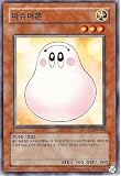 【遊戯王カード】マシュマロン GS01-KR003-N-N ノーマル{韓国語版} gs