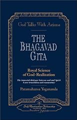God Talks with Arjuna: The Bhagavad Gita