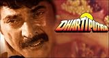 Dhartiputra (1993) (Hindi Film / Bollywood Movie / Indian Cinema DVD)