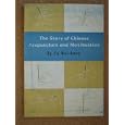 The Story of Chinese Acupuncture and Moxibustion by  Fu Wei-kang
