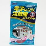 電子レンジ・冷蔵庫内ひとふきシートの画像