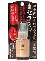 明色リンクル エッセンス 30ml