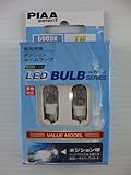 PIAA ( ピア ) LEDバルブ ECO-Line 【ピアセレクト 6000K】 T10 12V0.3W 2個入り HS39