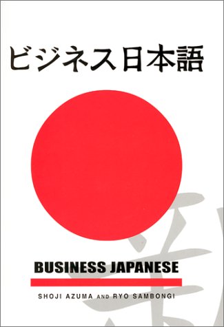 Japanese