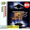 Great Series Joint Strike Fighter