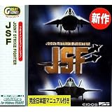 Great Series Joint Strike Fighter