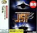 Great Series Joint Strike Fighter