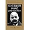 Des livres utiles sur la voie !