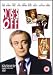 DVD : Noises Off!