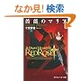 �K�N�̃}���A 5.SEASIDE BLOODEDGE (�p��X�j�[�J�[����)
