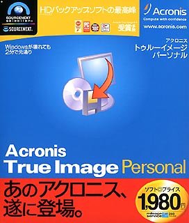 Acronis True Image Personal