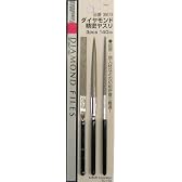 ユーイング ダイヤモンド精密ヤスリ 3pc
