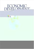 Economic Development Finance
