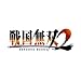 �퍑���o2