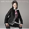 『松田聖子』CDアルバムセット
