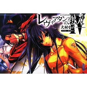 �����B�A�^���̗��l 4 (�K�K�K����)