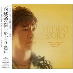 �߂��舧��/Same Old Story~�j�̐����l~