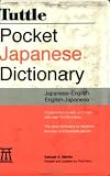 タトル・ポケット英和・和英辞典  Tuttle Pocket Japanese Dictionary ペリー