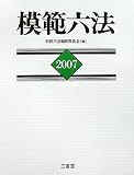 ����ϻˡ��2007(ʿ��19ǯ��)��

Ƚ��ϻˡ�Խ��Ѱ��� &nbsp;(����Ʋ)&nbsp;