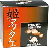 姫マツタケ 90g