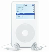Apple iPod 40GB (Click Wheel) Mac&PC [M9268J/A]