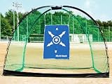 気軽にティー＆ピッチングトレーニング！省スペース対応の立体集球ネット　ユニックス　ＤＯＭＥ　ＮＥＴ（ドームネット）　ＢＸ７５－６０