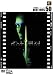 DVD�u�G�C���A��4 [DVD]�v